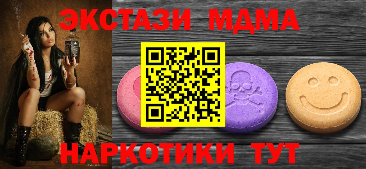 КОКАИН Ачинск