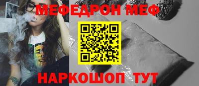 синтетический гашиш Иваново
