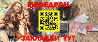 соль ск Ивантеевка