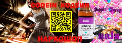 соль ск Ивантеевка