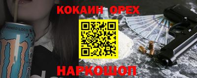 дистиллят марихуана Каменск-Уральский