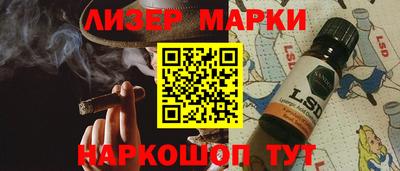 синтетический гашиш Иваново