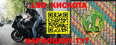 синтетический гашиш Иваново