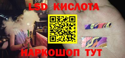 синтетический гашиш Иваново