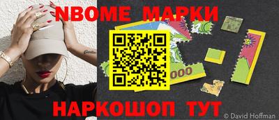 синтетический гашиш Иваново