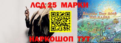 синтетический гашиш Иваново