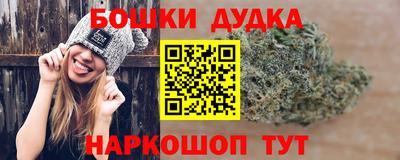 марихуана Ижевск