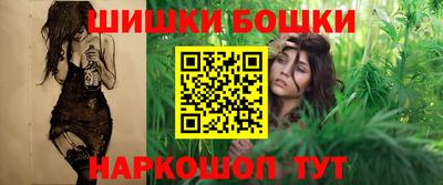 марихуана Ижевск