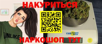 синтетический гашиш Иваново