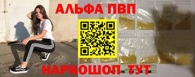 синтетический гашиш Иваново
