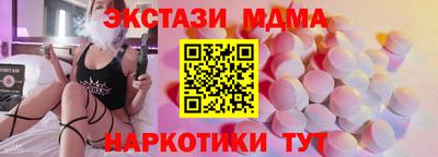 синтетический гашиш Иваново