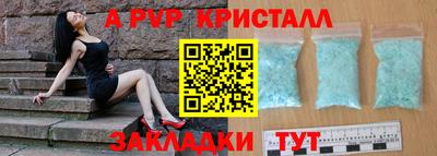 соль ск Ивантеевка