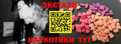 синтетический гашиш Иваново