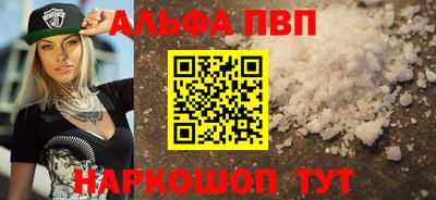 соль ск Ивантеевка