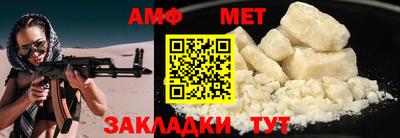 синтетический гашиш Иваново