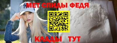 синтетический гашиш Иваново