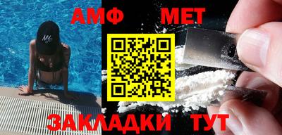 синтетический гашиш Иваново