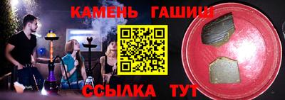 марихуана Ижевск