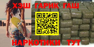 ПСИЛОЦИБИНОВЫЕ ГРИБЫ Камень-на-Оби