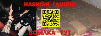 соль ск Ивантеевка