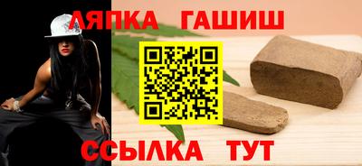 марихуана Ижевск