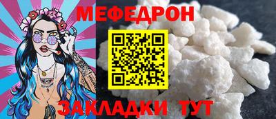 соль ск Ивантеевка