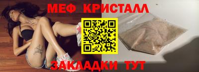синтетический гашиш Иваново