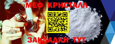 мефедрон VHQ Каменск-Шахтинский