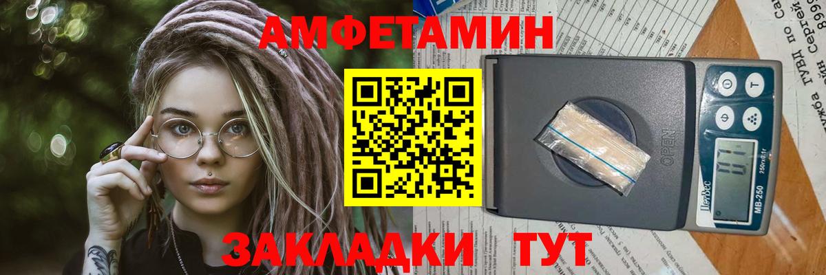 Первитин кристалл Ачинск