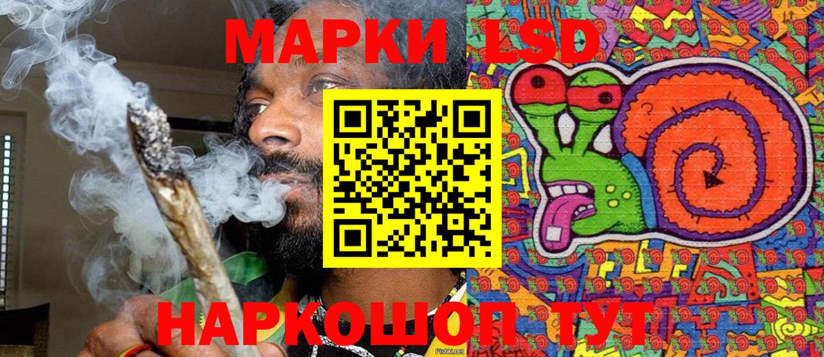 МЕФ  Конопля  Ачинск  Меф МЯУ МЯУ   Вход с VPN  ГАШИШ  Каннабис  Экстази 