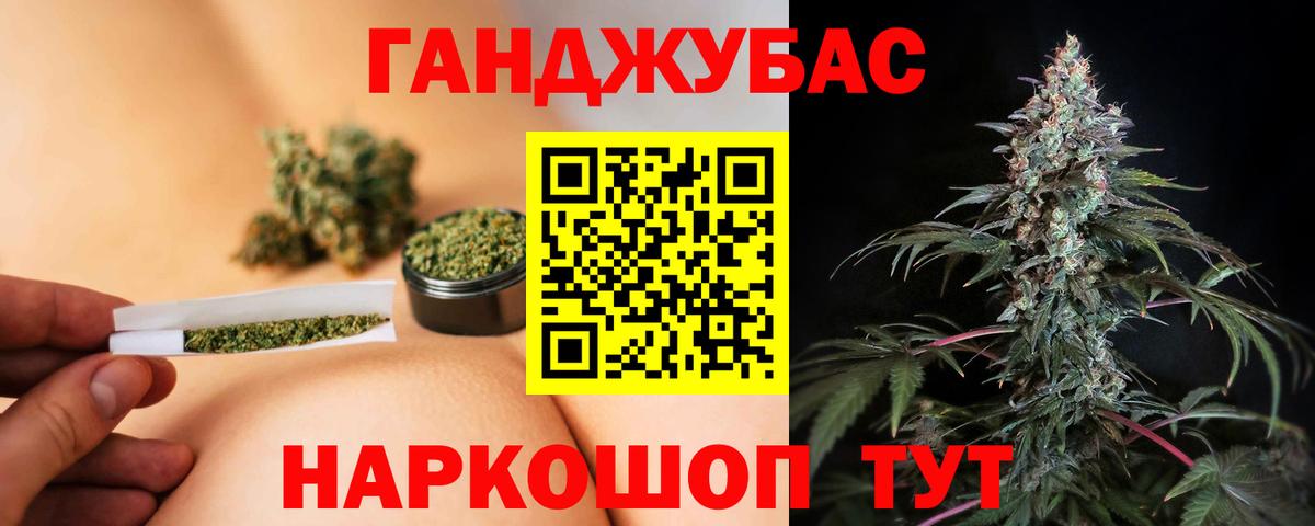 Шишки марихуана тримм Ачинск
